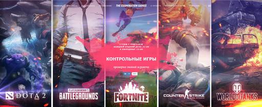 Новости - Logitech G стал спонсором проекта «Контрольные Игры» Новости - Logitech G стал спонсором проекта «Контрольные Игры»